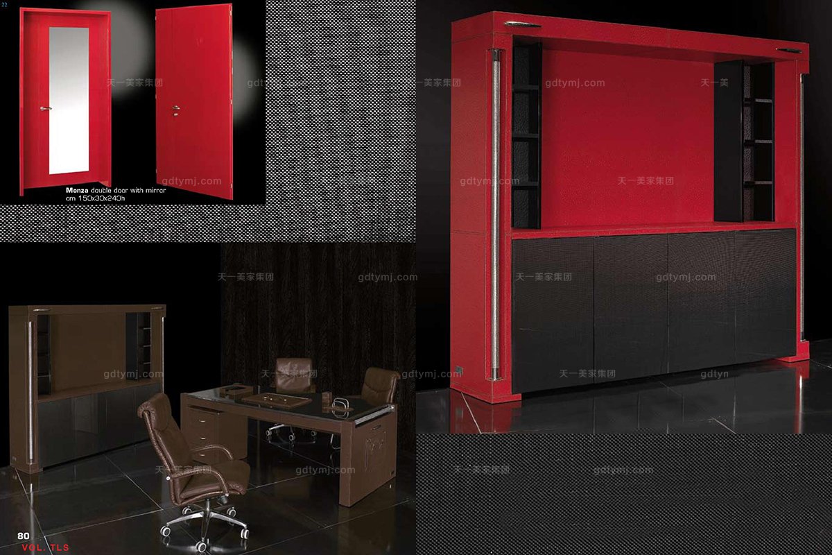 高端品牌現代意大利進口蘭博基尼系列書房套組