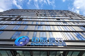 天一美家 | 中原信托大廈中式、現代簡約風格軟裝項目案例分享！