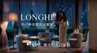 有一種優雅無法復制 LONGHI家具【天一美家意大利進口系列】