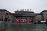 天一美家 | 內丘水樂頤品星級酒店家具現代簡約風格項目工程案完工實拍！